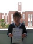 matumoto_award